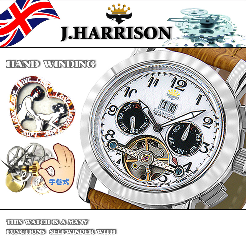 JH-044WB・機械式・3機能表示・ビッグテンプ付き裏バック「H」付手巻式腕時計 – 株式会社三島商事 J.HARRISON ジョン・ハリソン 製品輸入販売