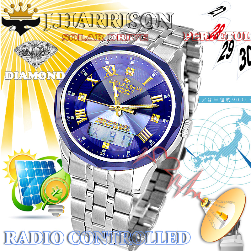 J.H-1975NV・3石天然ダイヤモンド・パーペチュアルセラミックソーラー電波時計