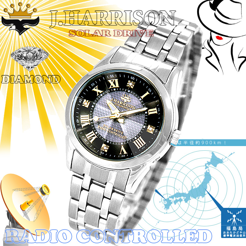 J.H-082LGB・4石天然ダイヤモンド付・ソーラー電波時計