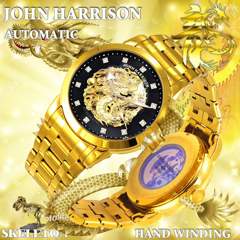 JH-2073GB・GOLD RUSH ドラゴン付き手巻＆自動巻腕時計 – 株式会社三島