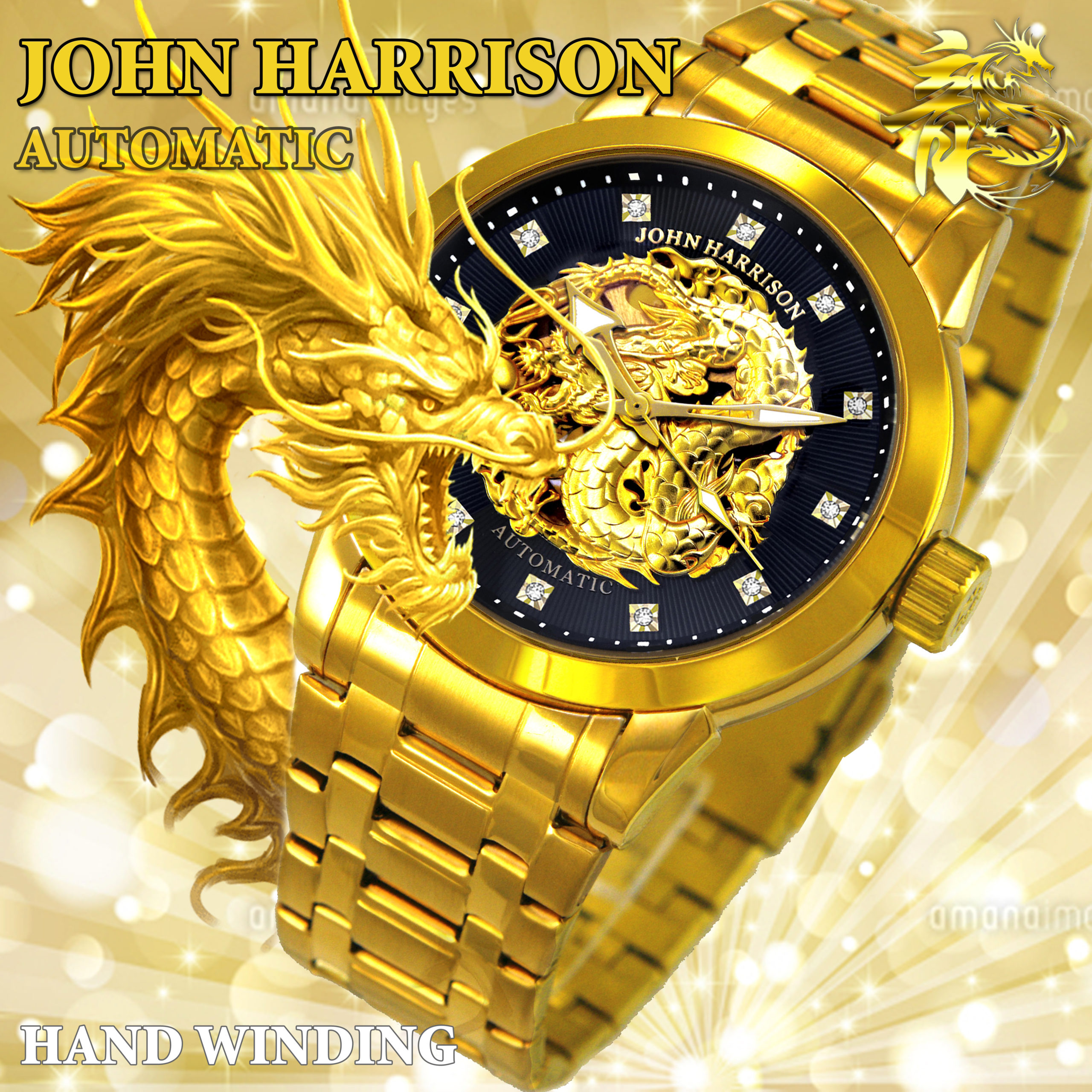 JH-2073GB・GOLD RUSH ドラゴン付き手巻＆自動巻腕時計