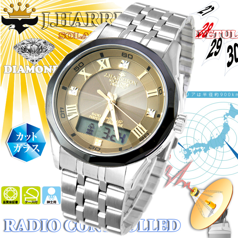 J.H-071GD・3石天然ダイヤモンド付・パーペチュアルセラミックベルトスライド式光発電・電波時計