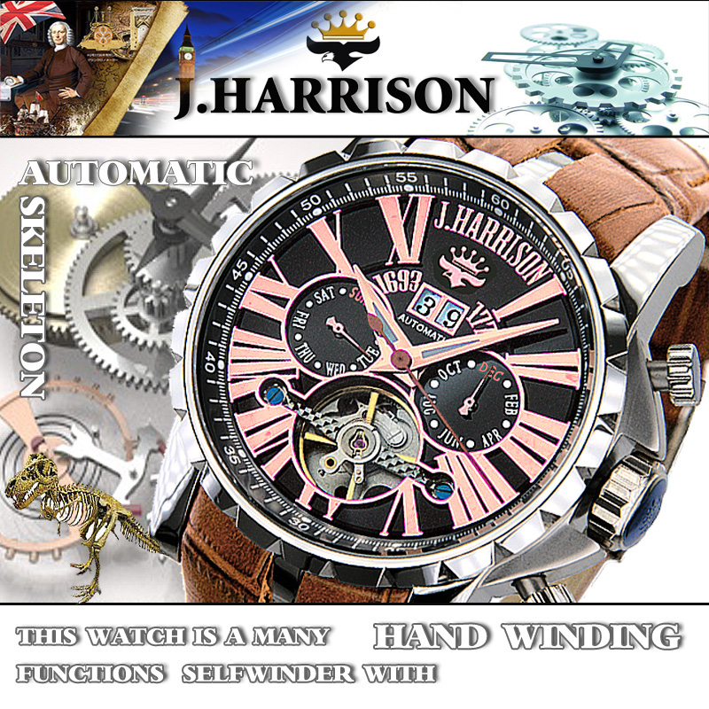 スタイリッシュシンプル J.HARRISON 多機能付ビッグテンプ自動巻手巻き JH-033PB - メンズ腕時計