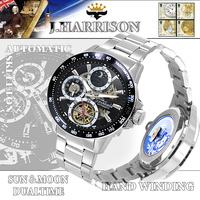 J.HARRISON 多機能付ビッグテンプ自動巻&手巻き JH-033PB - メンズ腕時計