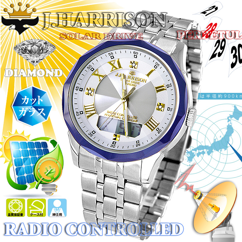 J.H-1975WH・3石天然ダイヤモンド・パーペチュアルセラミックソーラー電波時計