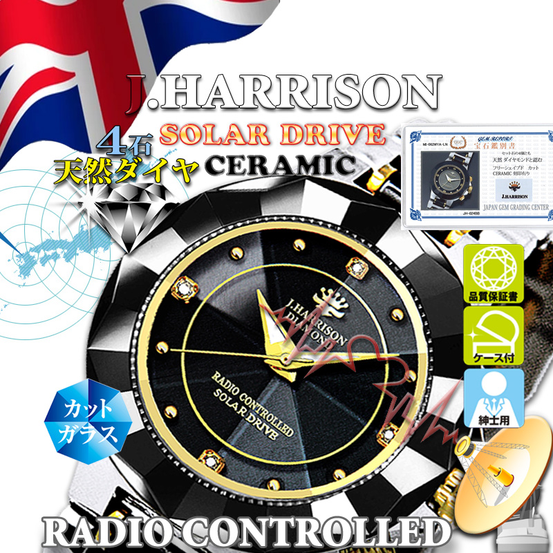 ☆腕時計☆3本まとめ売りSEIKO SECTOR J.HARRISON img57248755.jpg