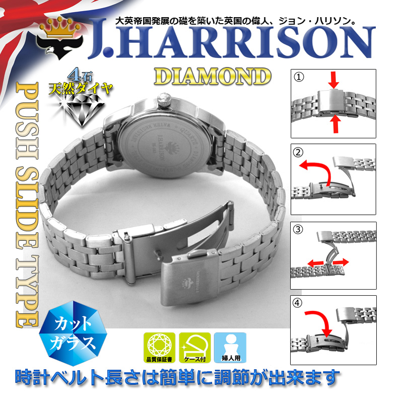 J.H-083LWH・4石天然ダイヤモンド付クオーツダイヤモンド腕時計 – 株式 