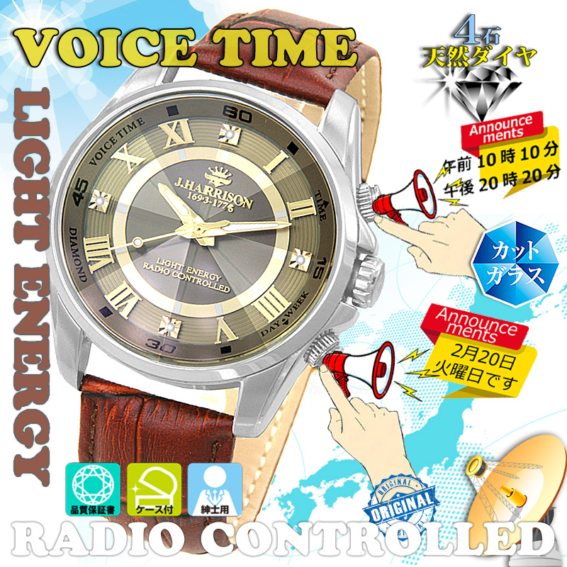 【658】未使用♪J.HARRISON 18K金張サファイア宝石腕時計